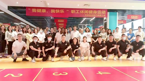地產(chǎn)集團(tuán)工會(huì)開展“我健康，我快樂”主題休閑健身活動(dòng)